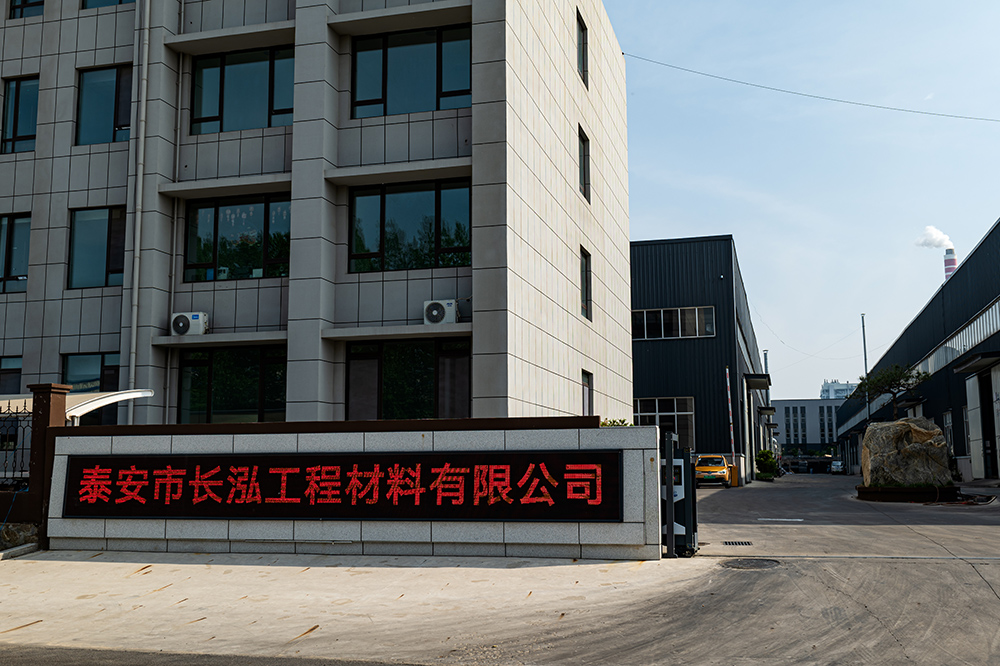 Taian Changhong Engineering Materials1