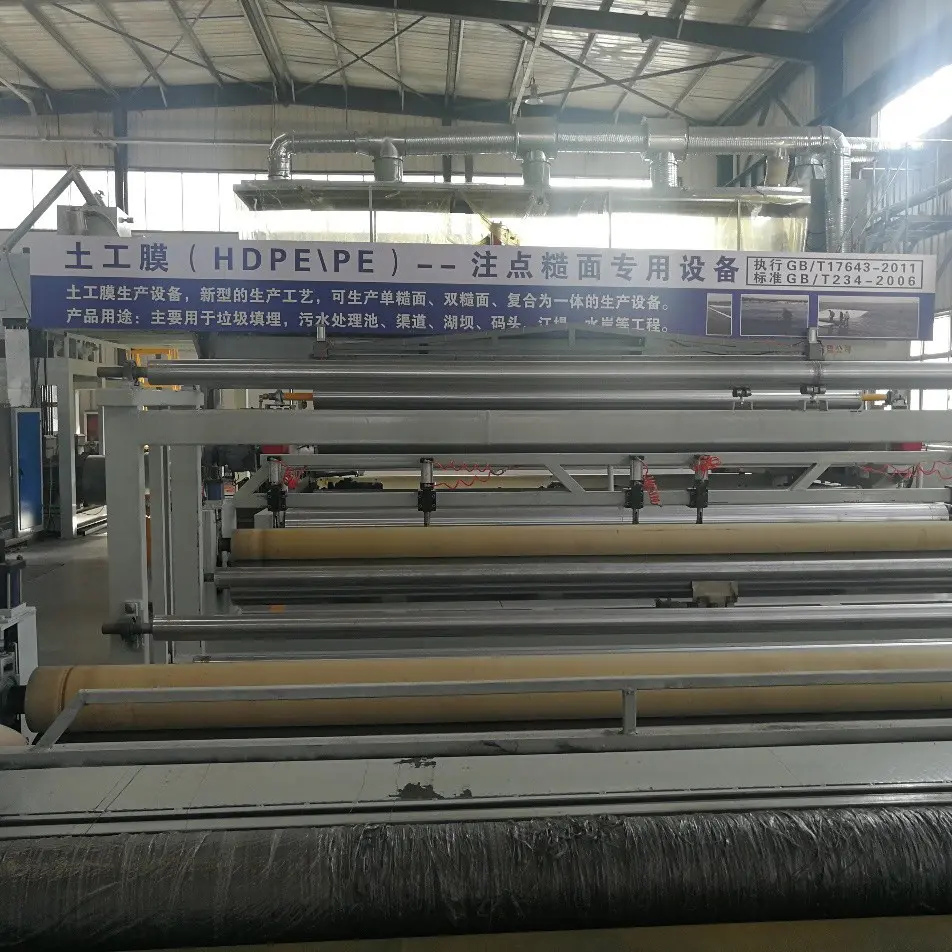 LDPE EVA LLDPE Smooth (1).jpg